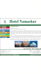 Mobile Screenshot of namaskarhotel.com